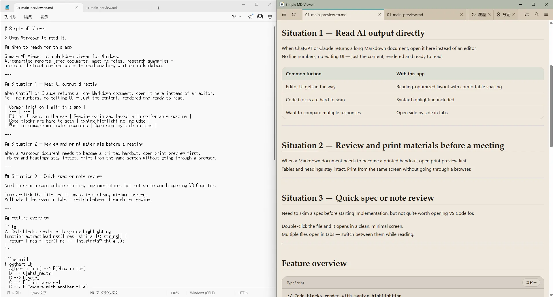 Actual side-by-side view of the same English Markdown document. Notepad on the left shows the source, while Simple MD Viewer on the right renders it for reading